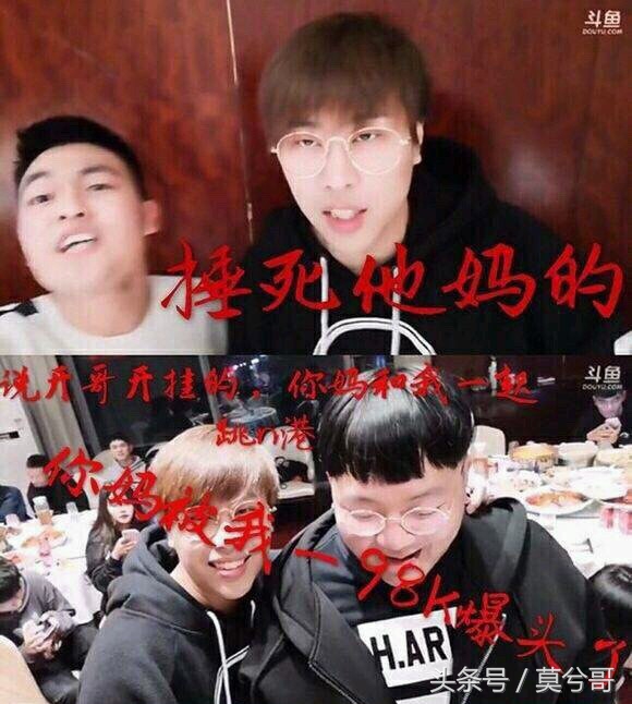 卢本伟怼粉丝完整视频,卢本伟让粉丝骂人