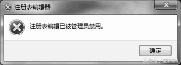 windows7网络注册表在哪,windows7注册表损坏不能启动