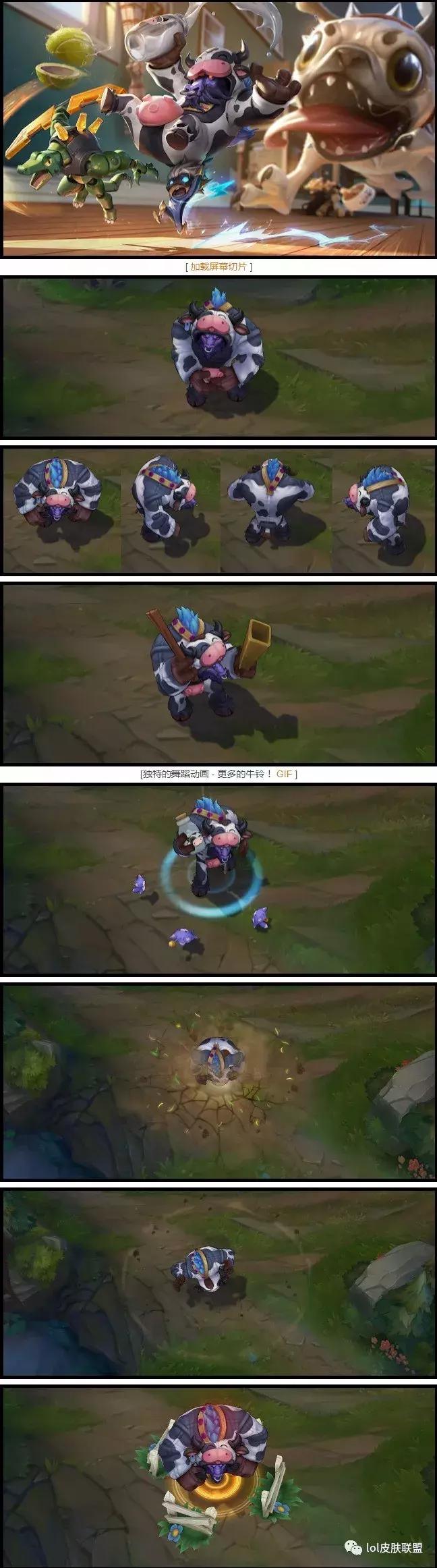 lol皮肤鉴赏杰斯,lol牛头皮肤哪个最稀有