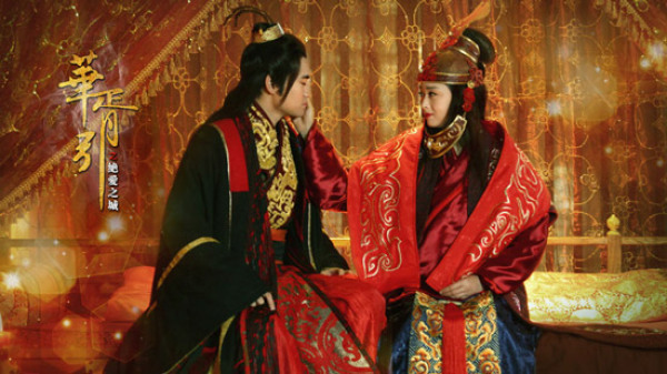 华胥引盘点,华胥引之绝爱之城美人鲛