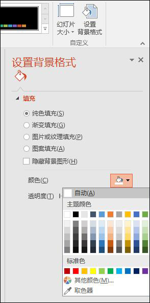 如何在手机上制作ppt免费模板,如何设计ppt模板慢教程