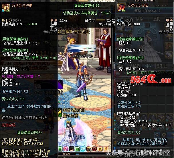 dnf天劫,天劫dnf