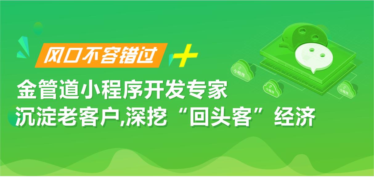 正规微信小程序开发源码,微信小程序订单系统源码