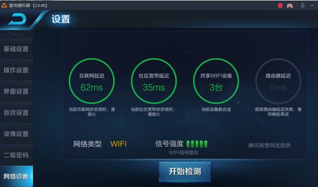 wifi信号满格经常卡顿,wifi信号满格为啥网速慢卡顿