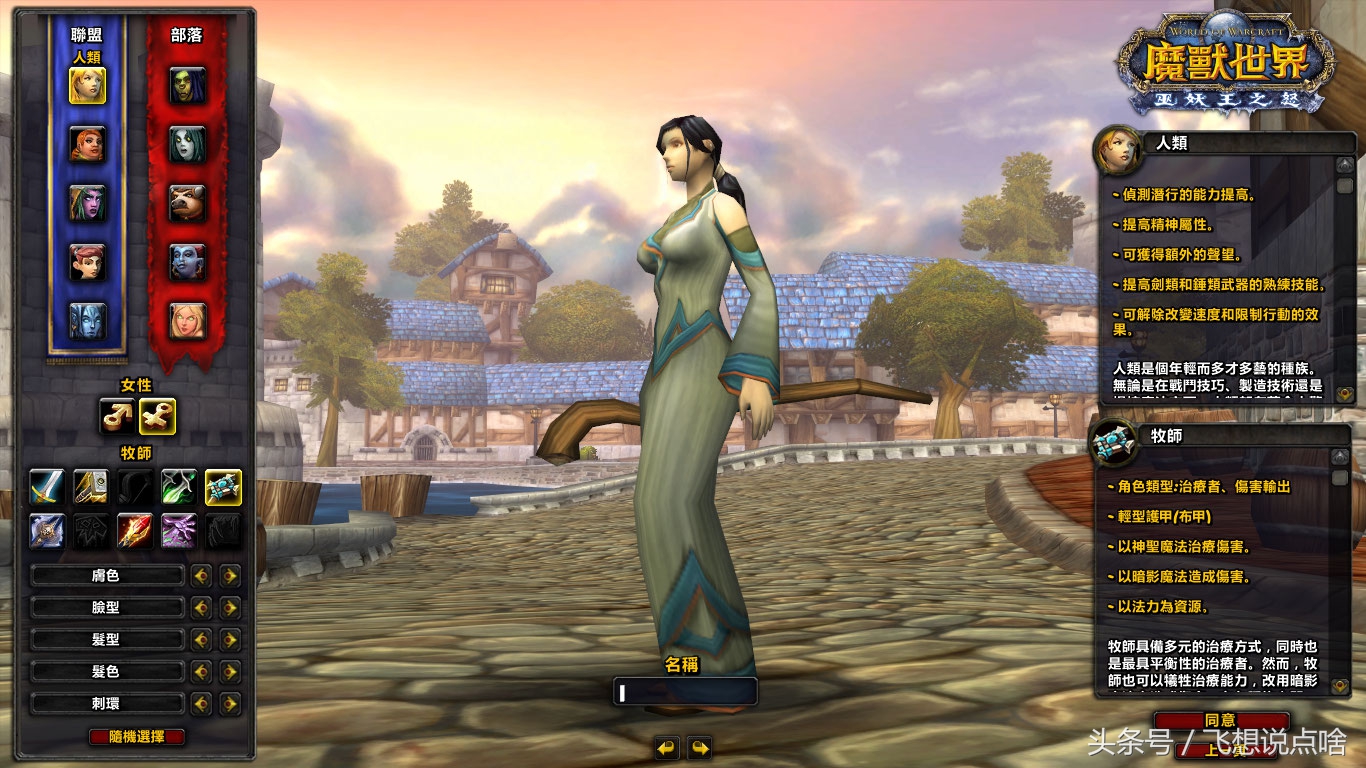 魔兽世界只是回忆,魔兽世界催人泪下的经典回忆