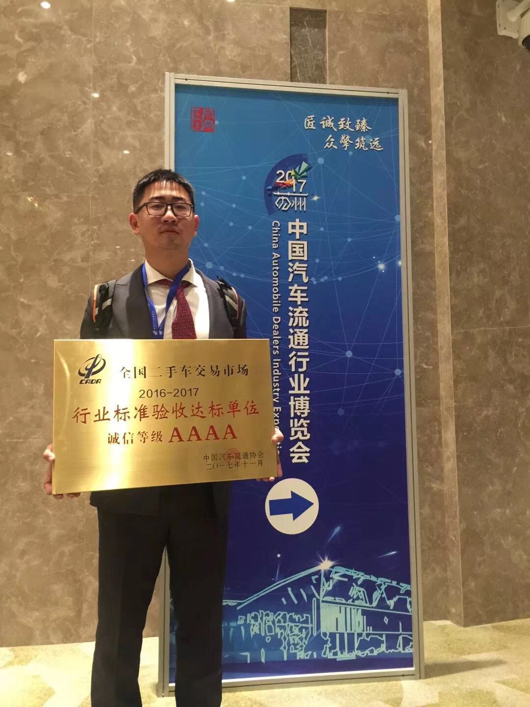 我去魔都二手车市场逛了一圈，最后竟然选择了传说中最没性价比的