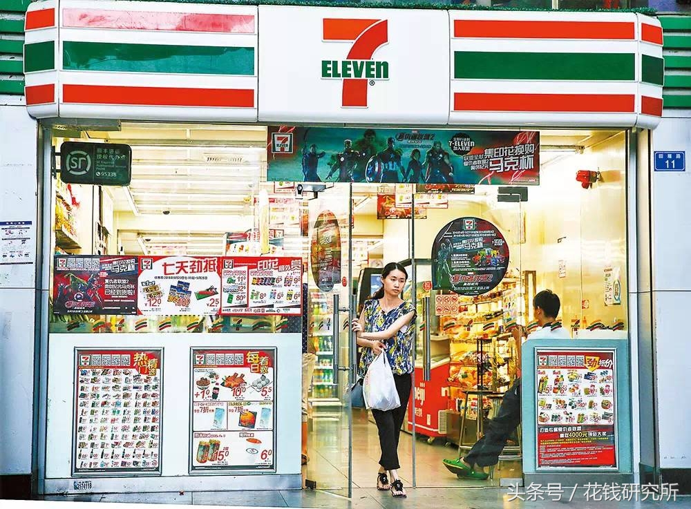 7-11便利店入驻兰州,7-11便利店放开加盟