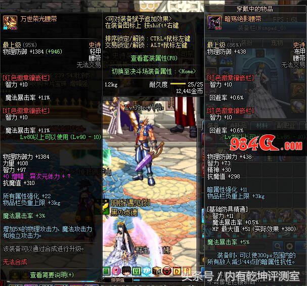 dnf天劫,天劫dnf