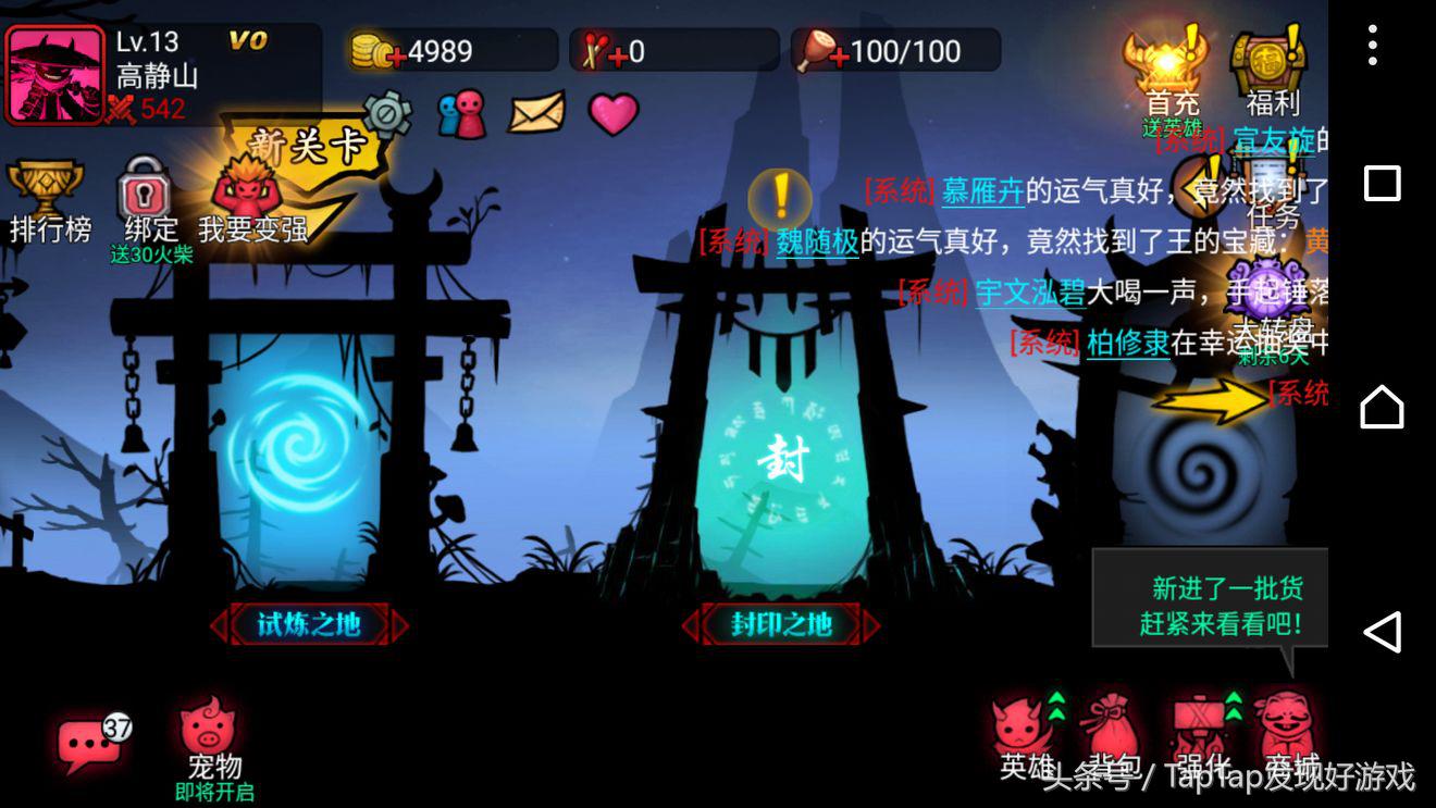 火柴人联盟2对打,火柴人联盟2无脑英雄