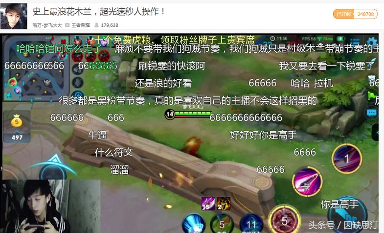 王者荣耀：最强花木兰的称号不保？梦飞强势来袭，锐雯这次有难了