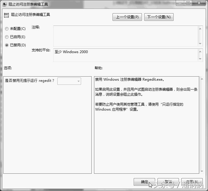windows7网络注册表在哪,windows7注册表损坏不能启动