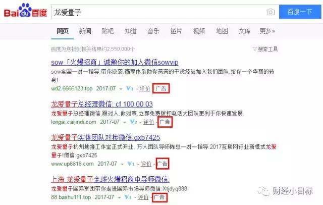 被公安部列入诈骗高危名单,公安部打击金融犯罪的部门