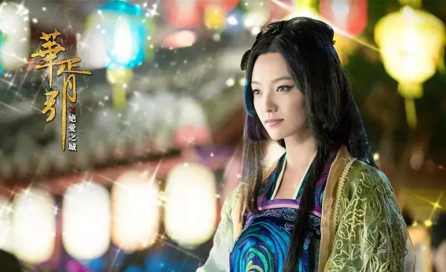 华胥引盘点,华胥引之绝爱之城美人鲛