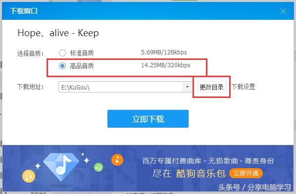 手机制作铃声教程酷狗,制作手机铃声的歌曲