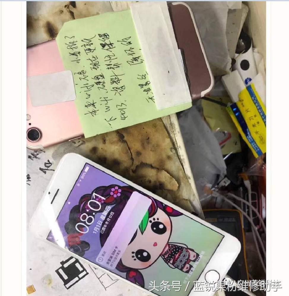 iphone7刷机报错4013维修,iphone7刷机重启报错4013