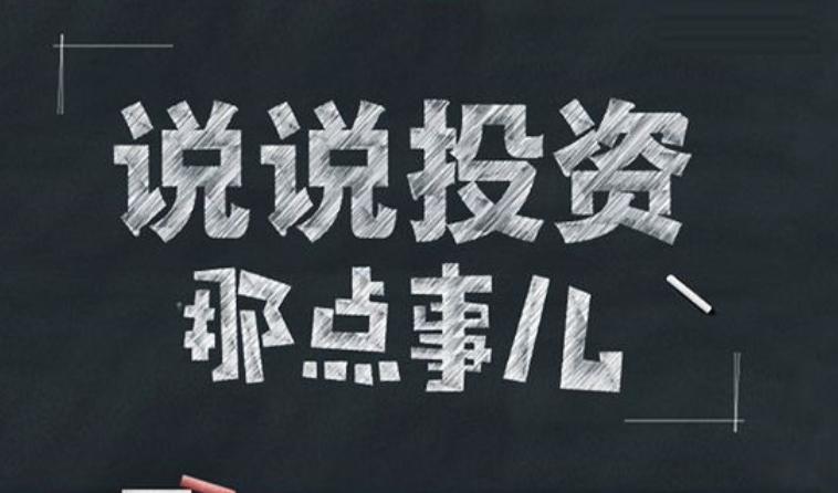 巴菲特不投资a股的原因,巴菲特投资你自己