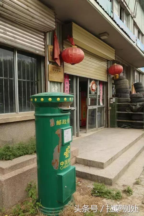 *藏西**往事：北郊记忆，解北商场我曾在那里买到过三床高原牌毛毯