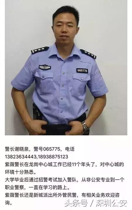 不知道自己所属哪个派出所怎么办,社区民警能查哪些信息