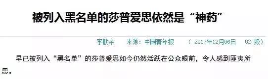 莎普爱思临床试验结果,莎普爱思最新利好