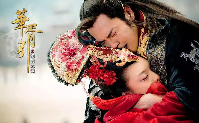 华胥引盘点,华胥引之绝爱之城美人鲛