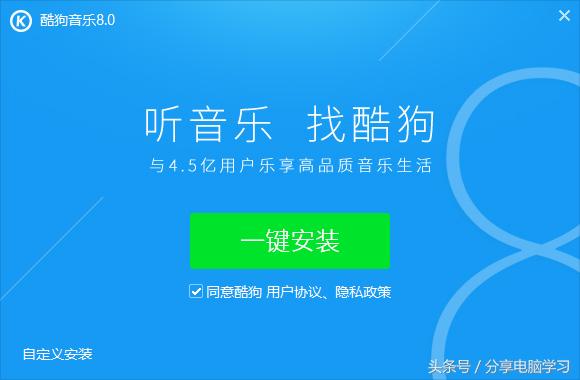 手机制作铃声教程酷狗,制作手机铃声的歌曲