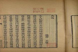 历史人物曹丕是不是武将,历史上的曹丕是明君吗