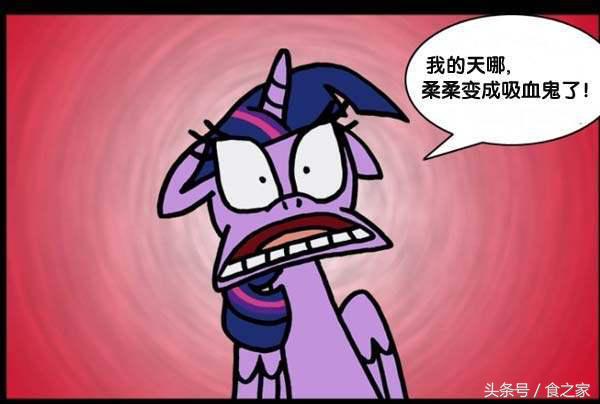 小马宝莉中柔柔的动漫女装,小马宝莉柔柔和云宝漫画