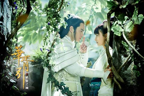 华胥引盘点,华胥引之绝爱之城美人鲛