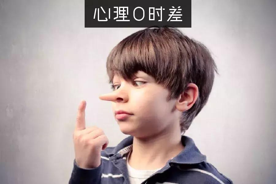 心理学怎么判断一个人说谎,心理学上撒谎的人行为态势