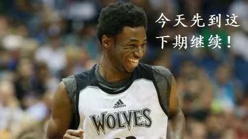 篮球七个基本功,7个篮球技巧