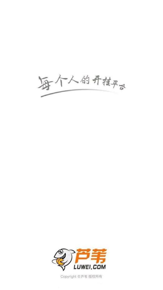 被疑开挂吃鸡，“五五开”卢本伟率粉丝大肆辱骂质疑者