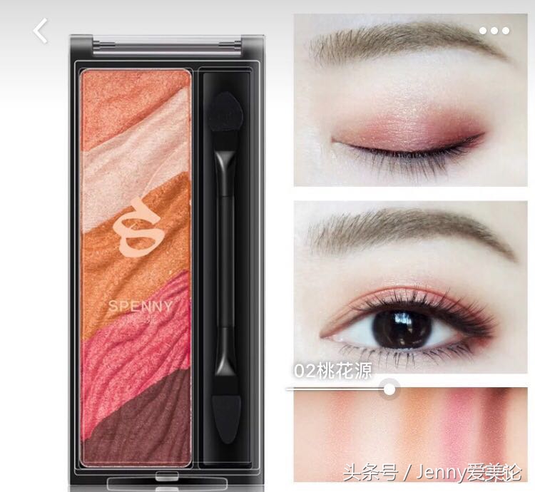 十大经典国货眼影,用过最惊艳的国货眼影