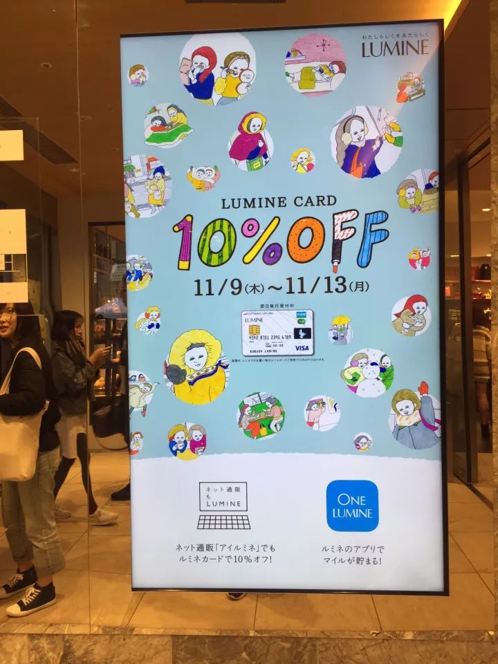 日本门店如何吸引年轻人？品牌IP化成8090后收割机｜鲜锋日本行