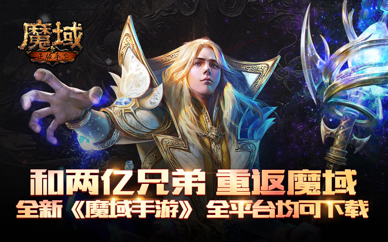 王者荣耀自由人是什么,王者荣耀自由人打法是什么意思