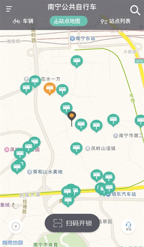 南宁公共单车怎样用,骑南宁市共享单车用什么扫码