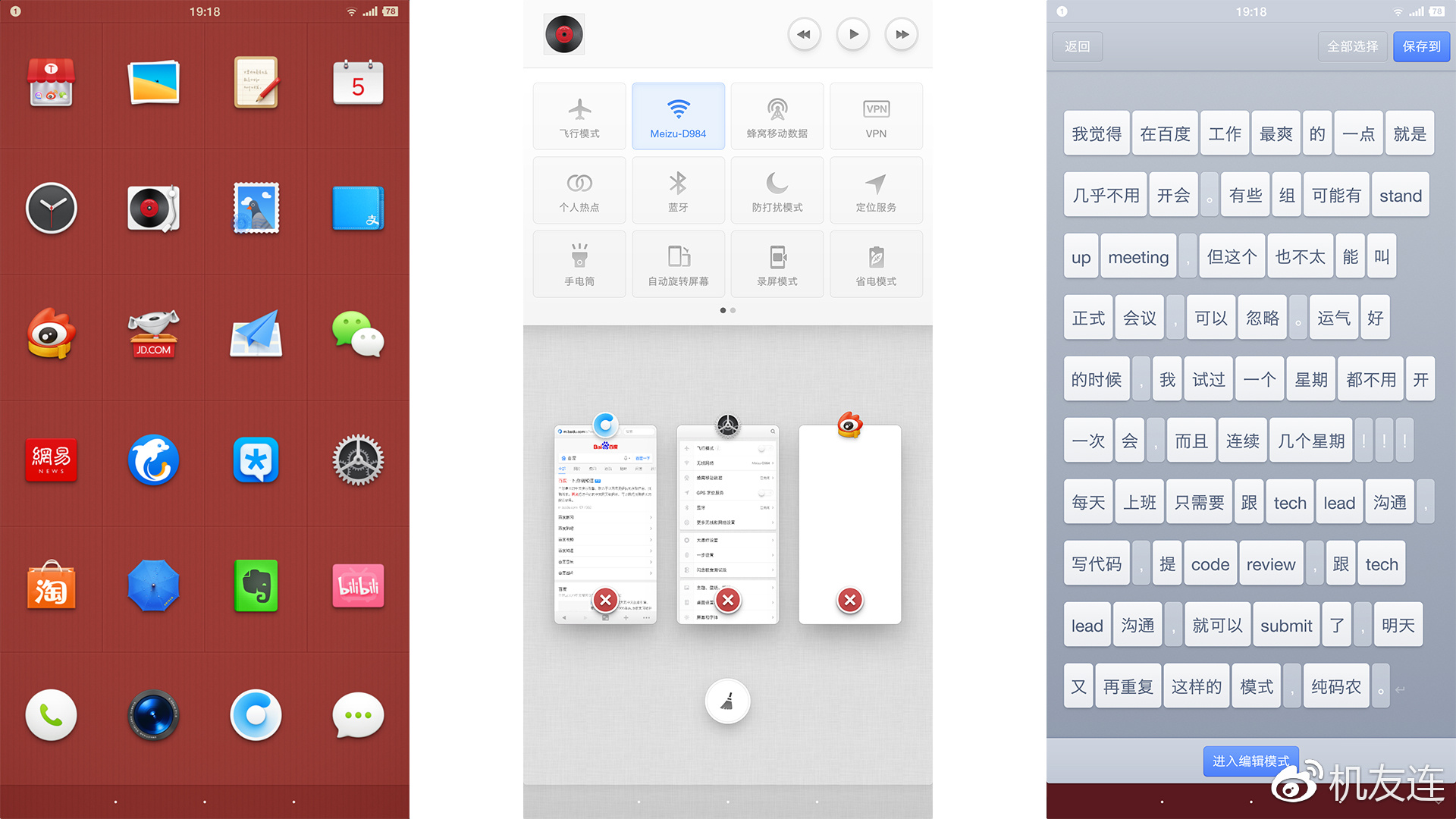坚果pro2真实体验,坚果pro2最详细评测