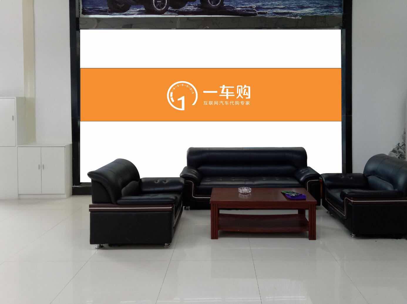 省心宝金融,省心宝汽车