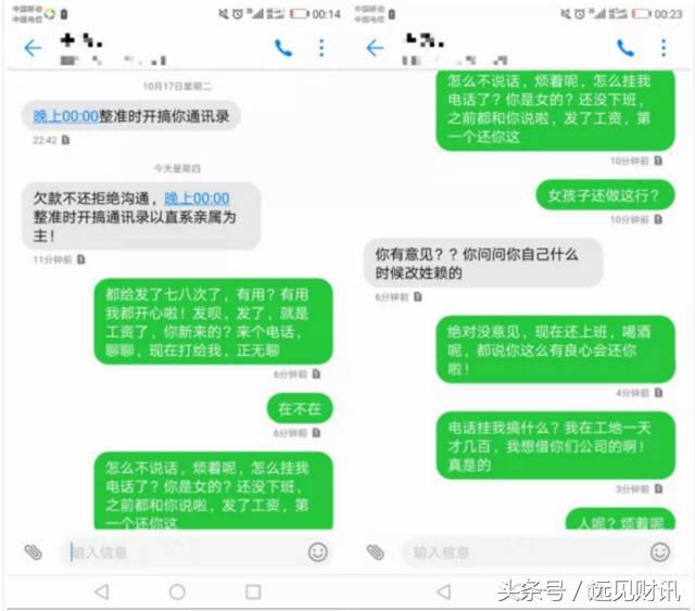 逾期赖账两把刀“撸口子”，现金贷行业会不会坏账过多而亏死？