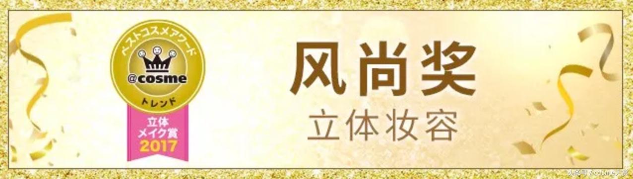 2022cosme大赏完整名单,2020年cosme大赏的排名