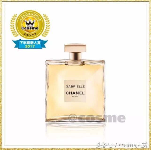 2022cosme大赏完整名单,2020年cosme大赏的排名