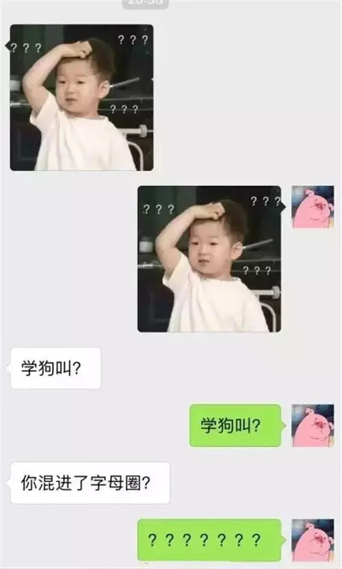 我给你学个狗叫吧怎么回,给你表演学狗叫