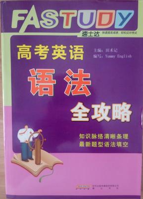 从启蒙到入门的书籍,启蒙英语语法入门教学