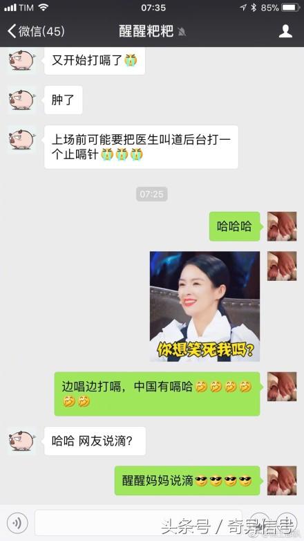 汪峰生病视频完整版,汪峰生病