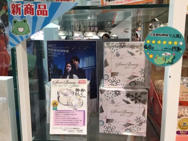 日本门店如何吸引年轻人？品牌IP化成8090后收割机｜鲜锋日本行