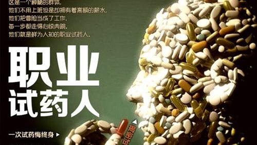 做兼职怎样防止被骗不发工资,九种事情不能做