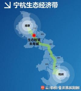 宁杭发展轴,溧水新规划出炉未来让你高攀不起