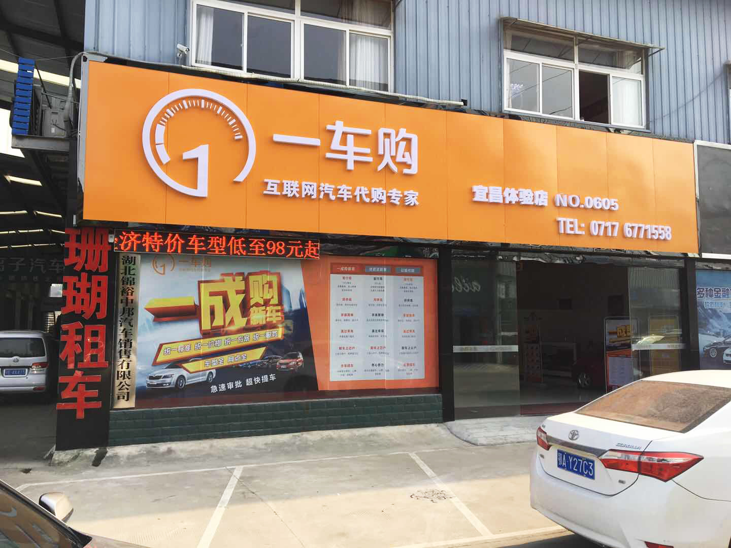 省心宝金融,省心宝汽车