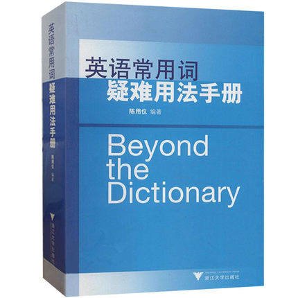从启蒙到入门的书籍,启蒙英语语法入门教学