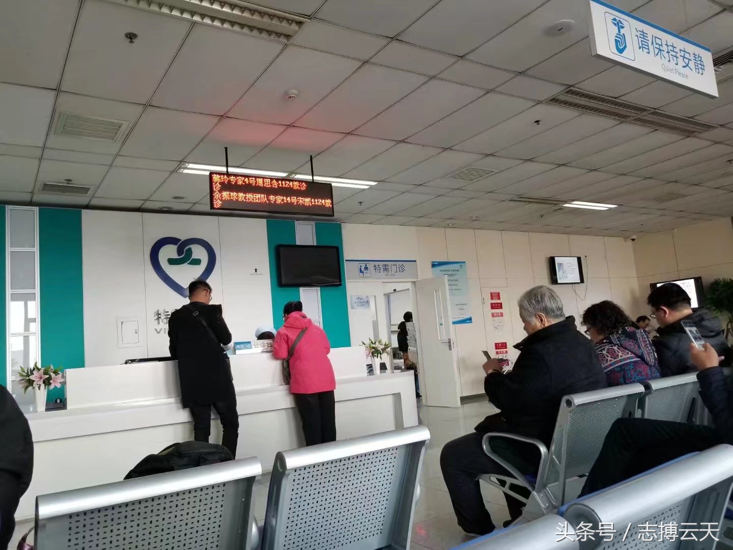 北京安贞医院的详细地址,去北京安贞医院看病纪实