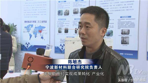 宁波新材料国家级基地,宁波新材料科创高地建设方案